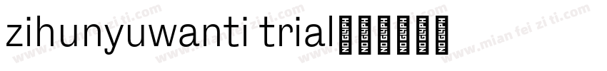 zihunyuwanti trial字体转换